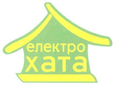 електро хата
