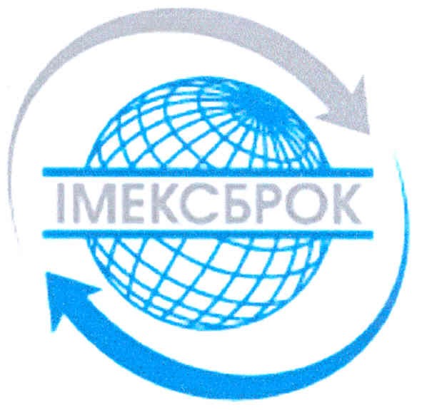 імексброк