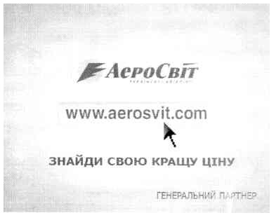 знайди свою кращу ціну