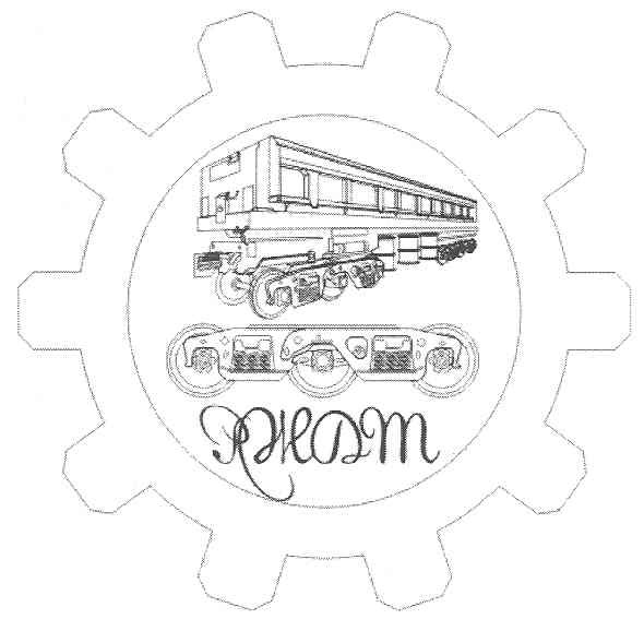 рждт