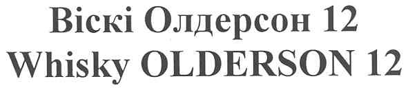 whisky olderson 12
