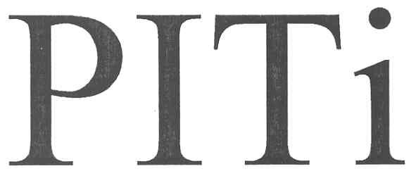 ріті