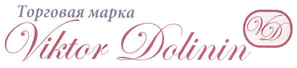 торговая марка viktor dolinin