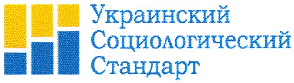 украинский социологический стандарт