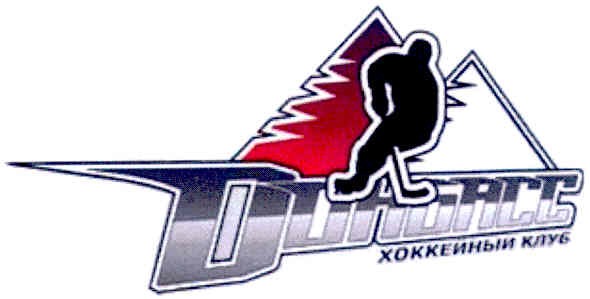донбасс хоккейный клуб