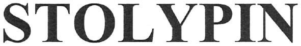 stolypin