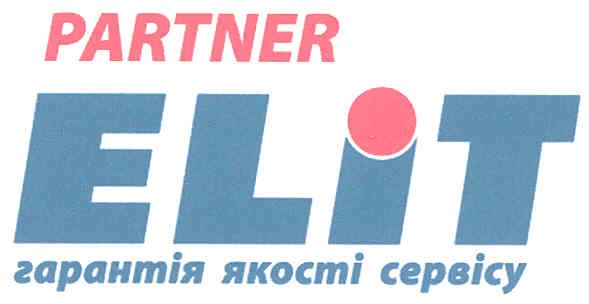 partner elit гарантия якості сервісу