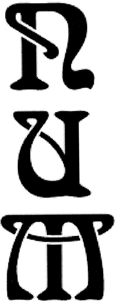 пит
