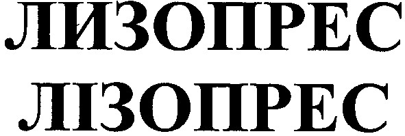 лизопрес