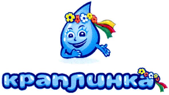 краплинка