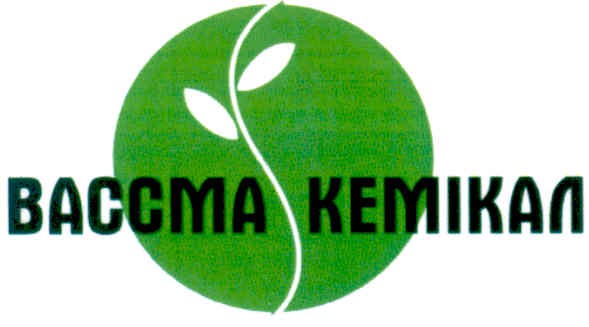 вассма кемікал