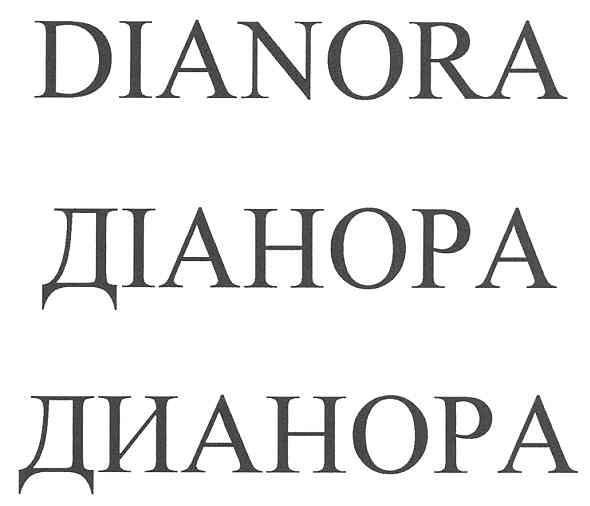 dianora