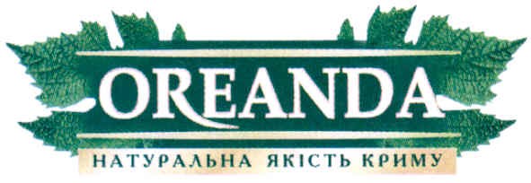 oreanda натуральна якість криму