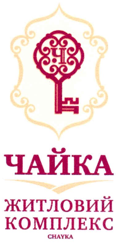 чайка житловий комплекс