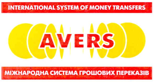 international system of money transfers
