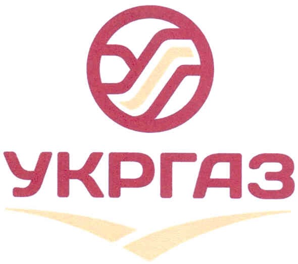 укргаз