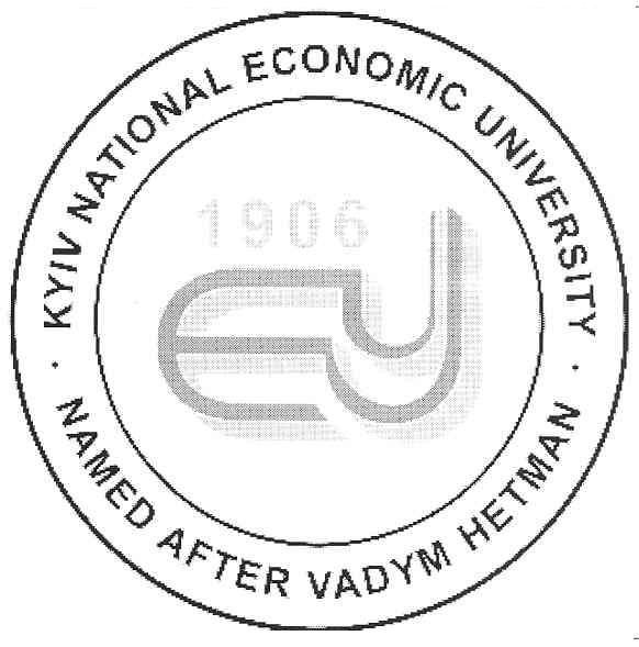 kyiv national economic university named after vadym hetman