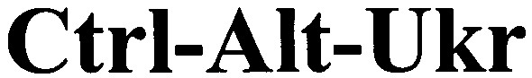 ctrl-alt-ukr