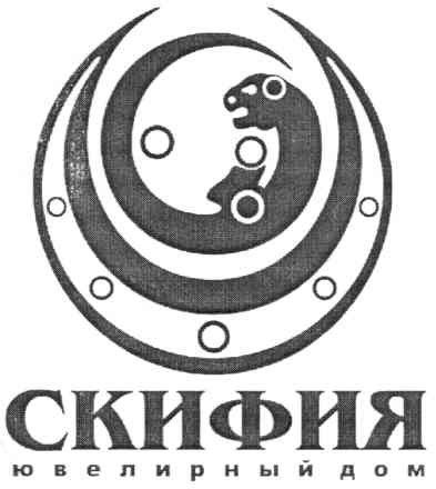 скифия ювелирный дом