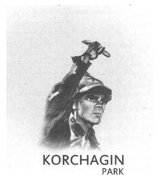 korchagin park