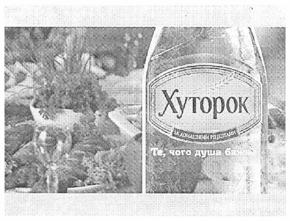 за домашніми рецептами