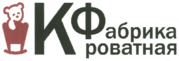 фабрика кроватная