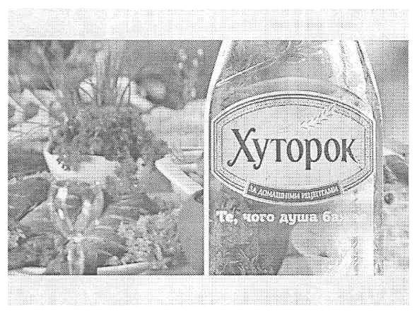 за домашніми рецептами