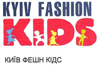 kyiv fashion kids