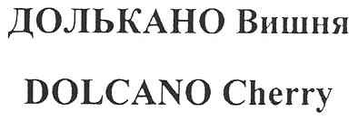 dolcano cherry