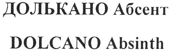 dolcano absinth