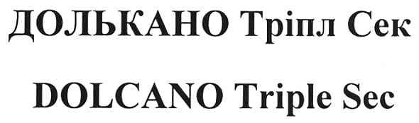 dolcano triple sek