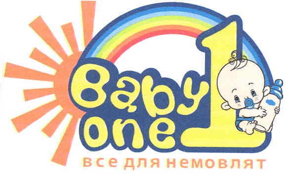 все для немовлят