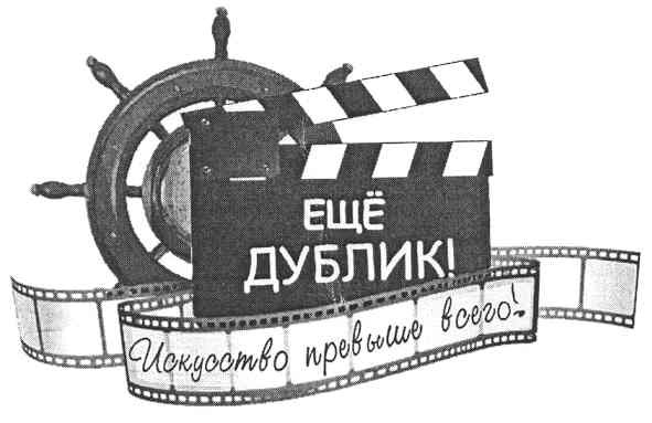 искусство превыше всего!
