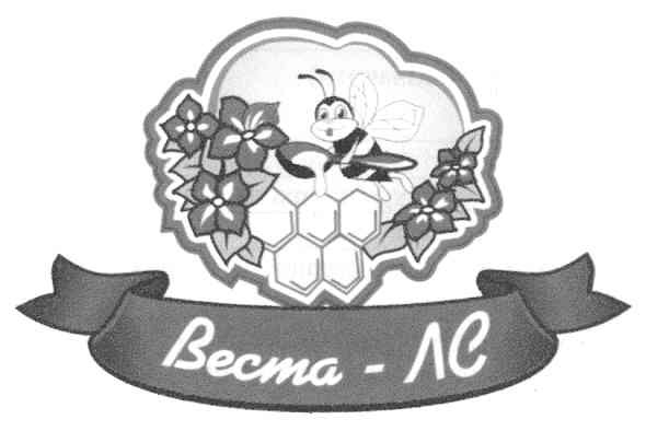 веста - лс