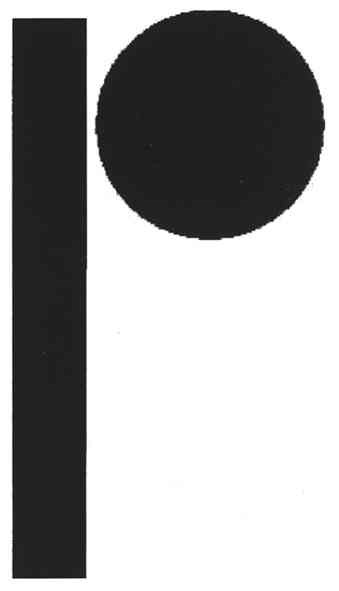 р