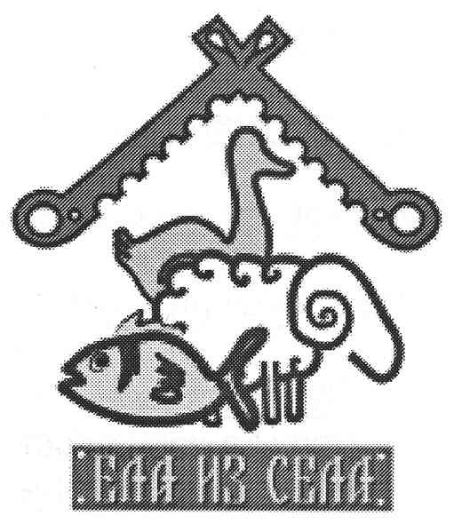 еда из села