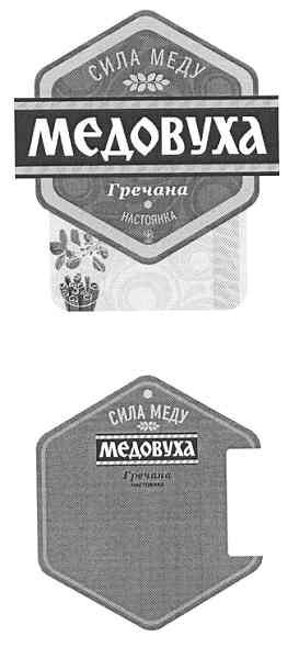 медовуха гречана настоянка