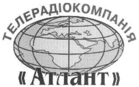 телерадіокомпанія атлант