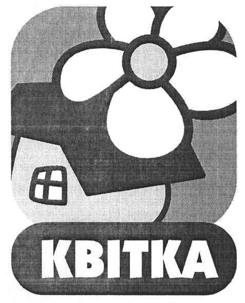 квітка