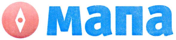 мапа
