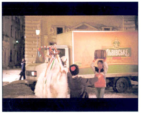 львівське