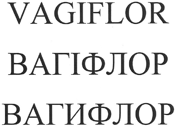 vagiflor