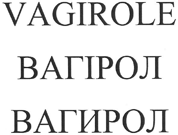 vagirole