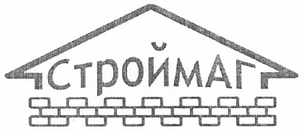 строймаг
