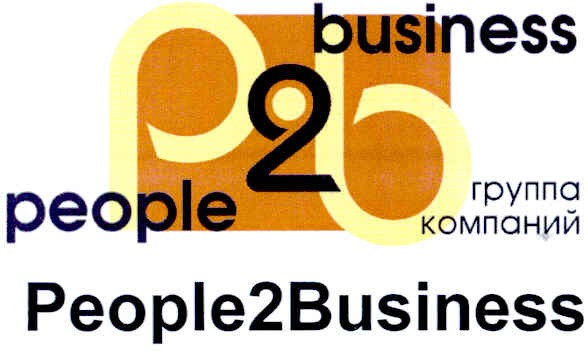 people 2 business