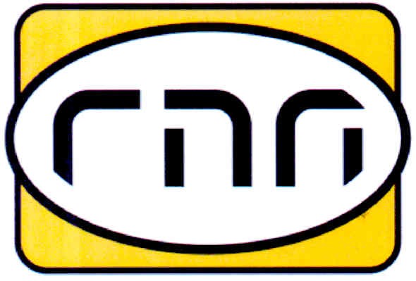 гпл
