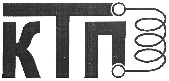 ктп