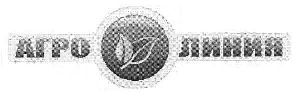 агро линия