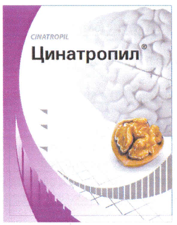 cinatropil