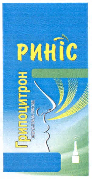 gripocitron rinose